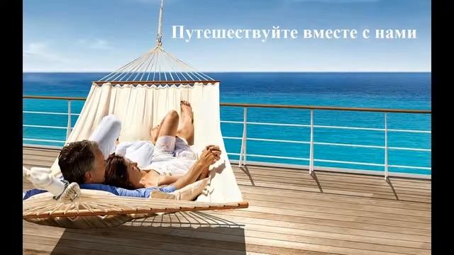 Промо ролик компании VIP travels 1 смотреть онлайн