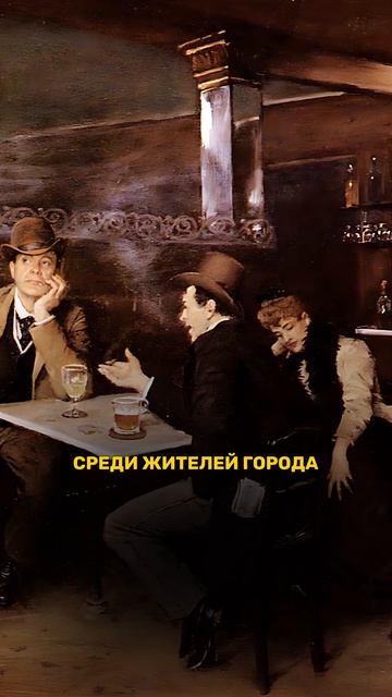 Как произошло слово Бистро? #history #история #интересныефакты смотреть онлайн