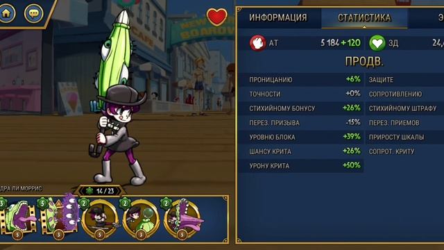 🎵|Небольшой обзор на мою Амёбу|ENG.SUBS.|SKULLGIRLS MOBILE|(*´▽`*) смотреть онлайн