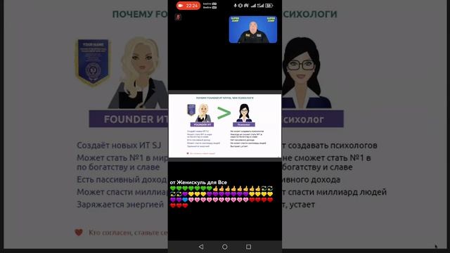 25.04.25 Владимир Довгань о Методике Super Jump