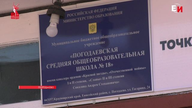 ПО УЛИЦАМ ПОБЕДЫ СОКОЛОВ АНДРЕЙ СТЕПАНОВИЧ смотреть онлайн