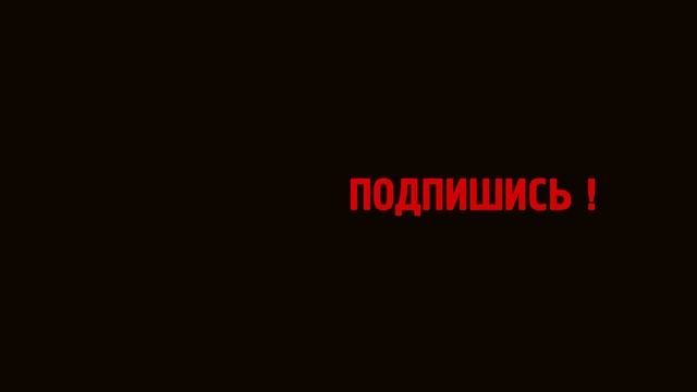 Лагерь "Фантастика" / CCCР / Завидово / 2024 / Норильск блог смотреть онлайн