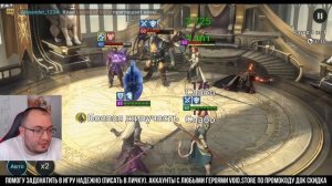 Дикая Имба Связка Макака + Парагон | Арена + Кампания + Башня | Для новичков и не только | Raid Sl