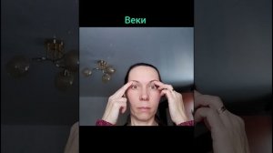 гимнастика для лица Анастасии Бурдюг. январь 2024. часть III.