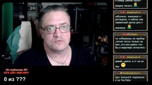 Стрим 368: Беседы Про Металлоискатели.