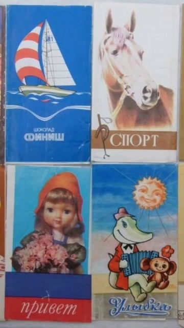 Любимые сладости из детства #ностальгия #russia #ссср #интересно #рекомендации #назадвссср смотреть онлайн