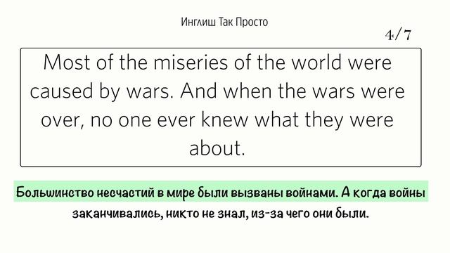 Английский на слух по фильмам №1 смотреть онлайн