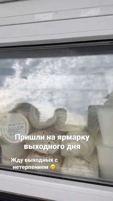 Ярмарка выходного дня в Геленджике. Народууууу смотреть онлайн