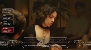 ЛОК СТОК #9 СТАВКА НА ЗНАНИЯ / Korya / SNAILKICK / Ваш / Гараев