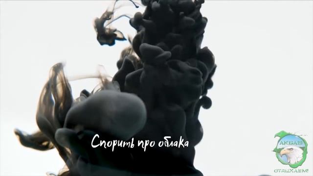 Александр Устюгов и группа Ekibastuz - Доченька смотреть онлайн