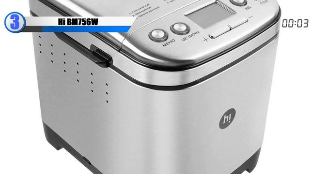 ТОП—6. 🍞Лучшие недорогие хлебопечки. 🔥Рейтинг 2024. Какую бюджетную хлебопечку выбрать для дома? смотреть онлайн