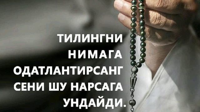 Она хақида қошиқ Manoli sozlar kozimizdan yoshg keladi смотреть онлайн