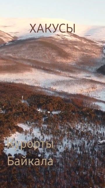 термальные источники Хакусы #shorts смотреть онлайн