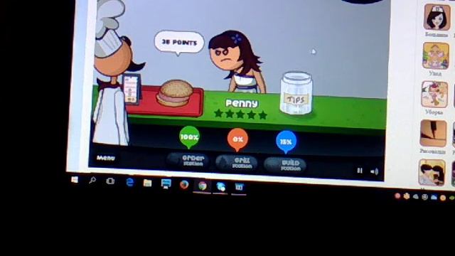 Папа Луи 2 серия