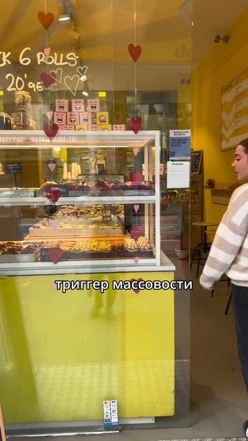 Как повысить спрос на свой продукт? смотреть онлайн