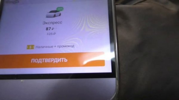 Как пользоваться приложением DiDi