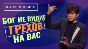 МЫ МОЖЕМ ЖИТЬ в верхней горнице! Верьте правильно. «Предназначенный царствовать!»