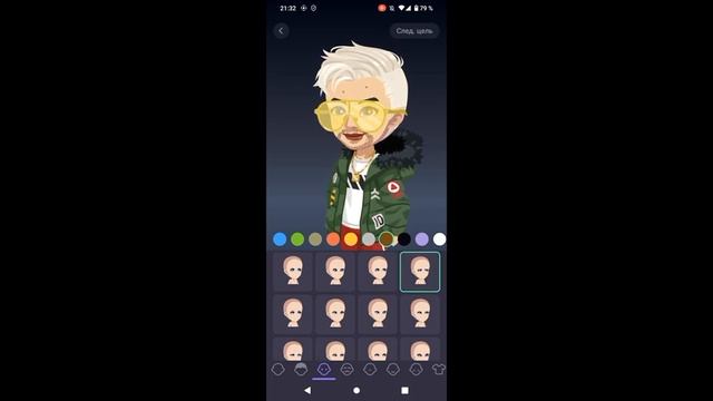 я играл игру Майнкрафт и hr смотреть онлайн