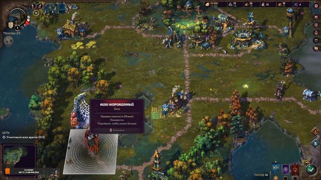 Это как герои 3, смотрим релиз игры | Songs of Conquest | запись стрима смотреть онлайн