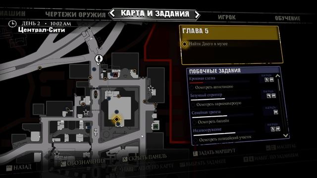 Ужасы. Dead Rising 3. В погоне за готкой! смотреть онлайн