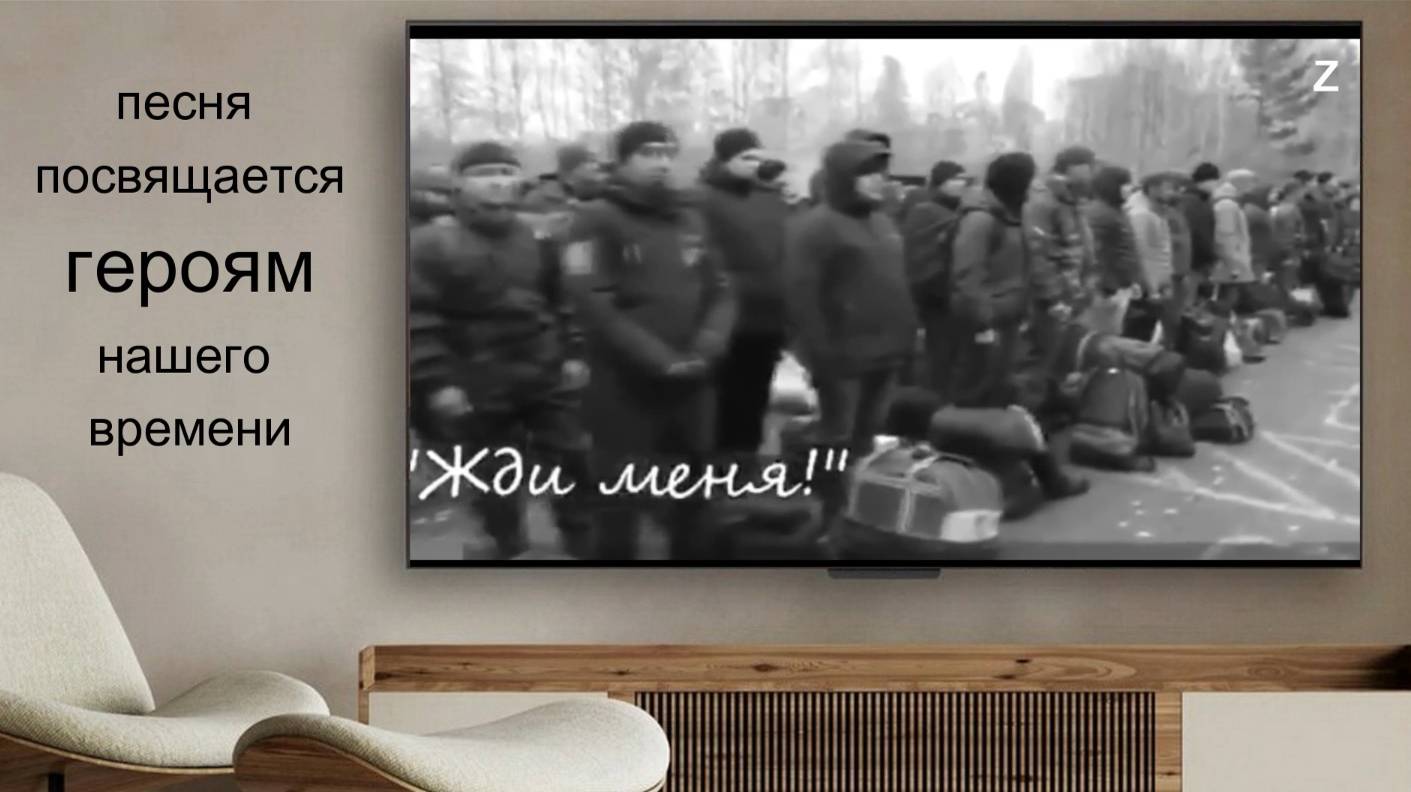 Жди меня - Юрий Самарский (сл. Ю. Самарский - муз. Консуэло Веласкес) смотреть онлайн