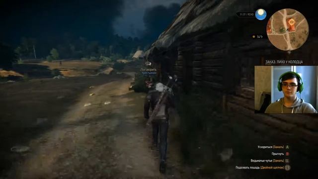 ЛИХО У КОЛОДЦА В THE WITCHER 3: WILD HUNT [#2] смотреть онлайн