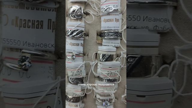 Видеообзор колец с покрытием серебра, родия, платиныРазмеры: 17.5 и 18 смотреть онлайн