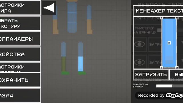 Как сделать мод в "Melon Sandbox"? смотреть онлайн