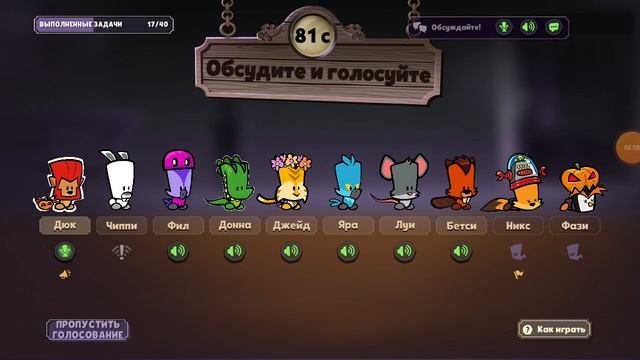 Играю в игру Suspects за гостя в режиме "Средний" на карте "Отель"! Кто затащил эту катку? Часть 6 смотреть онлайн