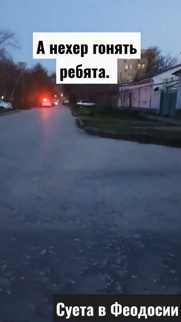 Парень на Porsche попался. Феодосия, короли дорог. 19.04.2022 смотреть онлайн