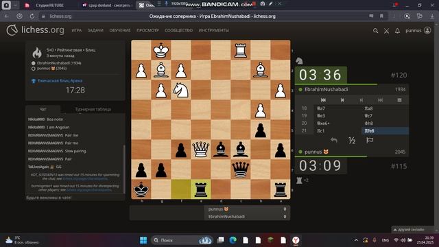bandicam 2025-04-25 21-36-19-725 смотреть онлайн