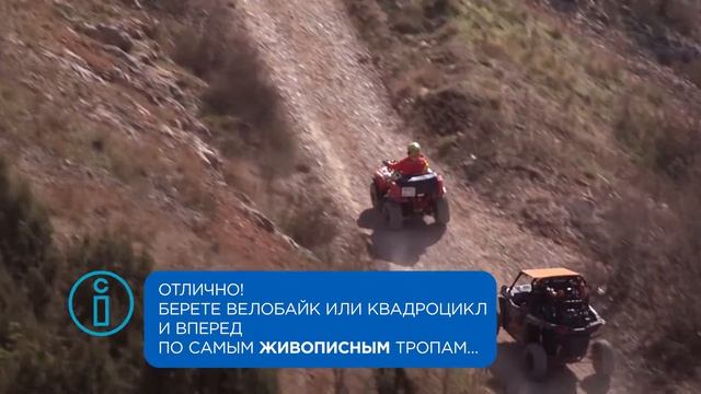 Я люблю активный отдых! | Центр развития туризма города Севастополя смотреть онлайн