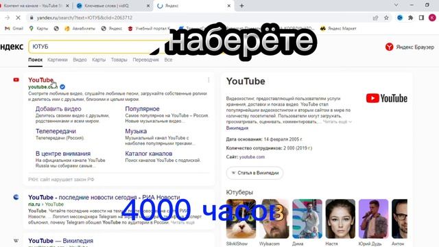 КАК СТАТЬ ПОПУЛЯРНЫМ НА ЮТУБЕ?КАК НАБРАТЬ ПОДПИСЧИКОВ С НУЛЯ! смотреть онлайн