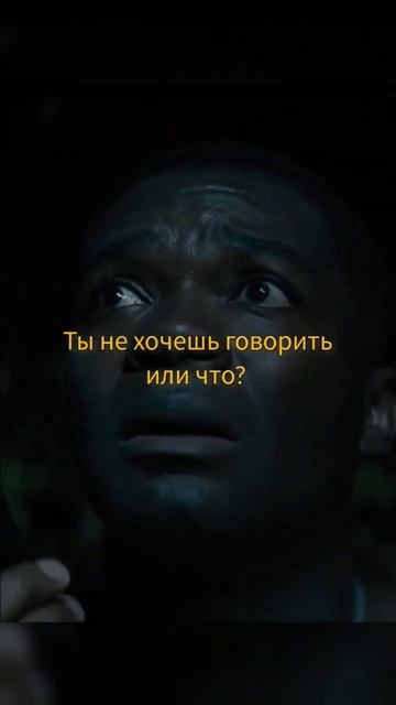 Никак не ожидал услышать её голос! #shorts #фильмы смотреть онлайн