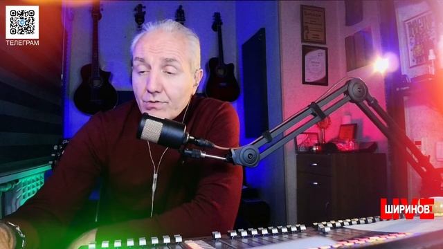 Ширинов в эфире! смотреть онлайн