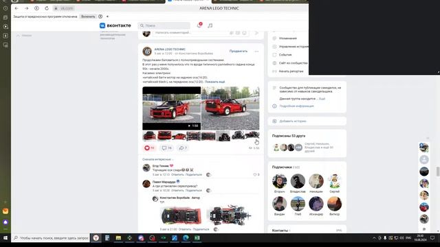 Воскресный Лего Техник Стрим / Болтаем о всяком смотреть онлайн