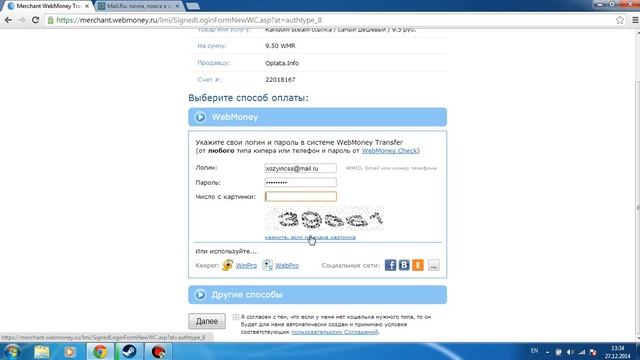 Как покупать ключи в Steam рандомно