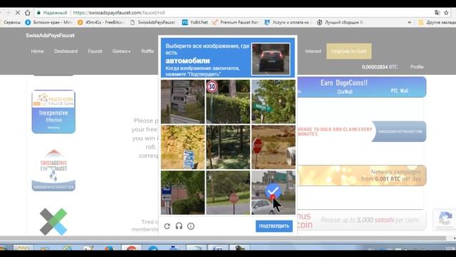 Кран Swissadspaysfaucet -не платит уже смотреть онлайн