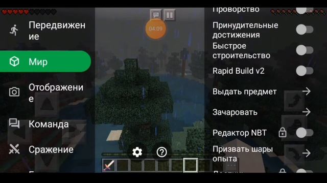 ОБЗОР TOOLBOX ДЛЯ MINECRAFT || Toolbox