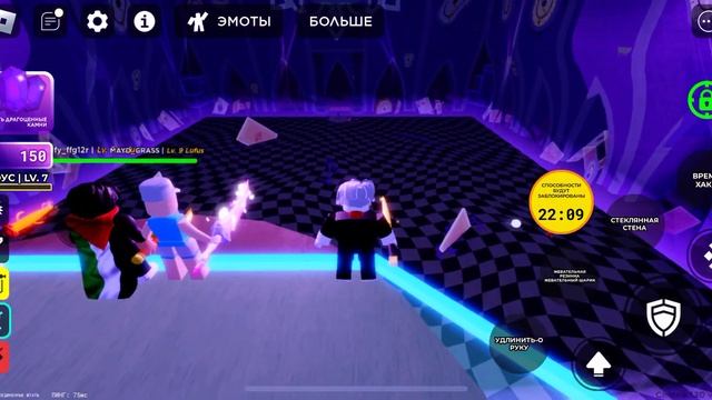 Первый раз в мяч смерти отбей чтобы видить смогу ли я? смотреть онлайн