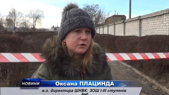 У Шостці замінували школу СЮЖЕТ 20 12 19 смотреть онлайн