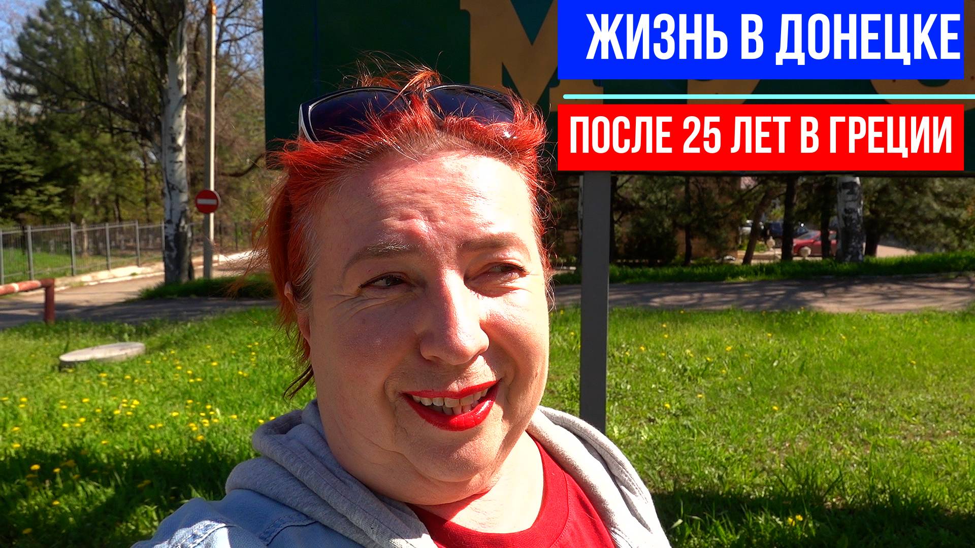 Донецкий республиканский краеведческий музей смотреть онлайн