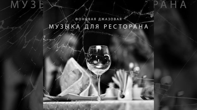 Шаги в бесконечность смотреть онлайн