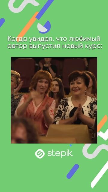 Ссылка на каталог в описании видео👇 А промокод STEPIKRUTUBE25 дает скидку 15% на любой курс Stepik смотреть онлайн