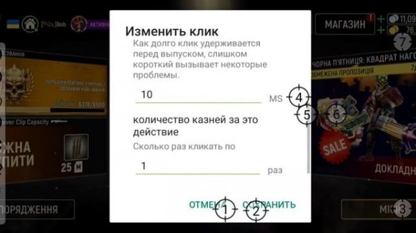 Tacticool. Обзор кликеров.Боты для Tacticool