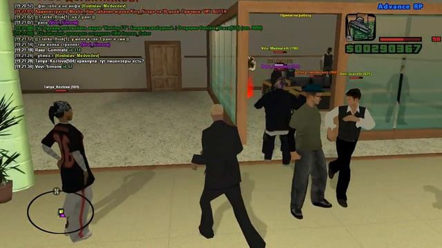 ДМ в мерке, Балосята смотреть онлайн