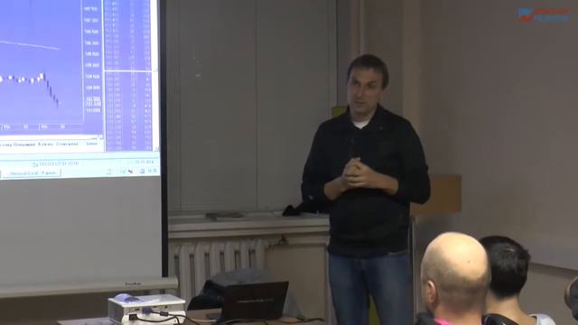 Клуб трейдеров в Новосибирске (16. 10. 14.) часть 1 из 3 смотреть онлайн