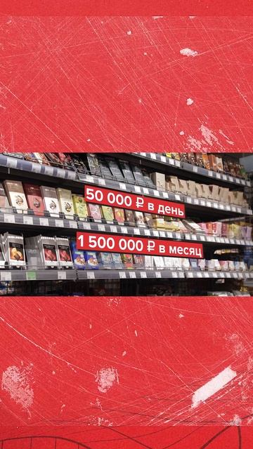 ПРИБЫЛЬ от сладостей у супермаркетов #дети #леденцы #шоколад #сладости смотреть онлайн