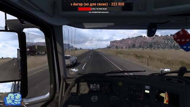American Truck Simulator v1.51 на VOLVO VNL смотреть онлайн