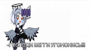 °•Реакция Отеля Хазбин на шипы {2/?} идею подал @JEKS_Animation